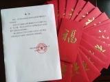 3·8婦女節(jié)，感謝公司各位默默奉獻(xiàn)的女同志！