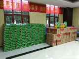 中秋遇國(guó)慶，感恩回饋